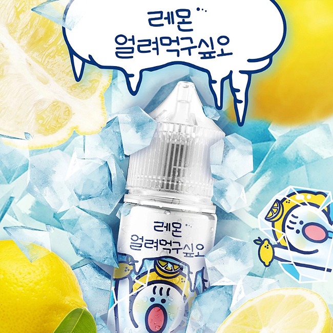 얼려먹구싶오 레몬 얼려먹구싶오 액상