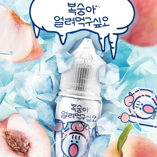 얼려먹구싶오 복숭아 얼려먹구싶오 액상