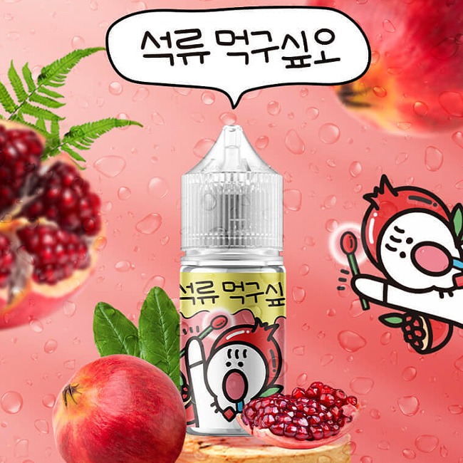 과일먹구싶오 석류 먹구싶오 액상
