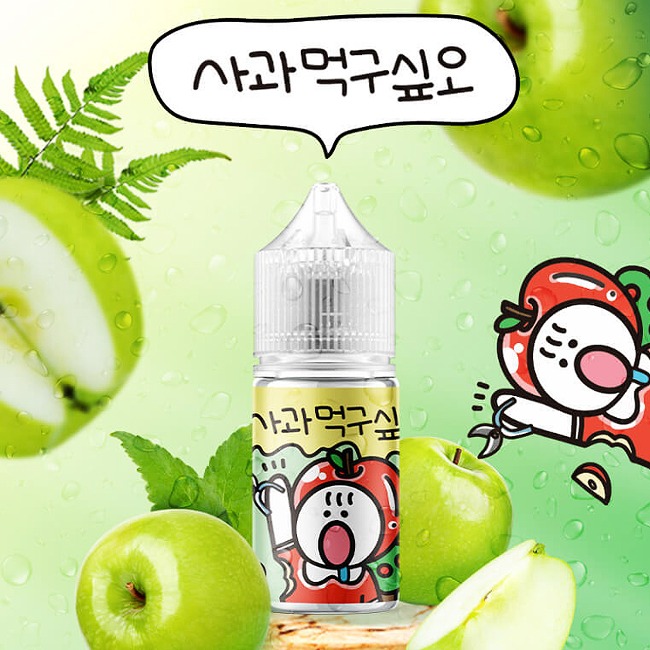 과일먹구싶오 사과 먹구싶오 액상