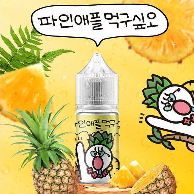 과일먹구싶오 파인애플 먹구싶오 액상