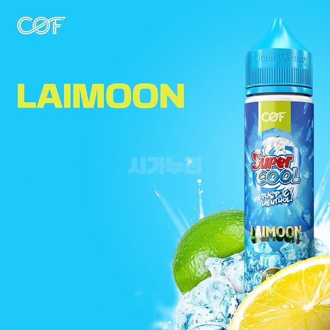 cof 슈퍼쿨 레이문 액상