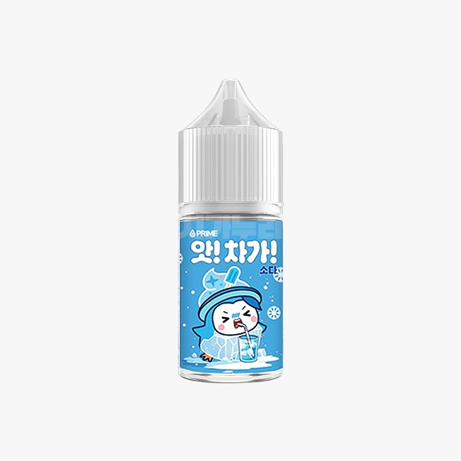 프라임 앗! 차가! 소다 액상