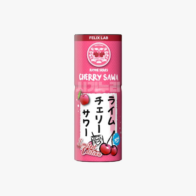 펠릭스 체리 사와 액상