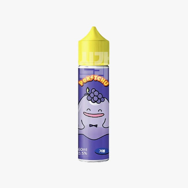 포켓츄 거봉 액상