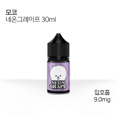 모코 네온그레이프