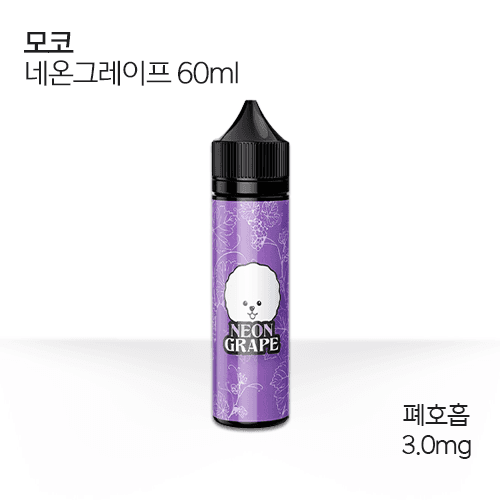 모코 네온그레이프