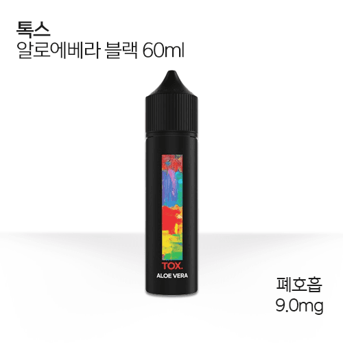 톡스 알로에베라 블랙 구 디톡스
