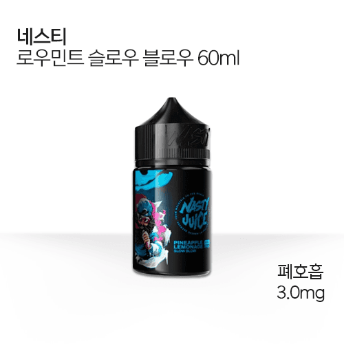 네스티 로우민트 슬로우블로우