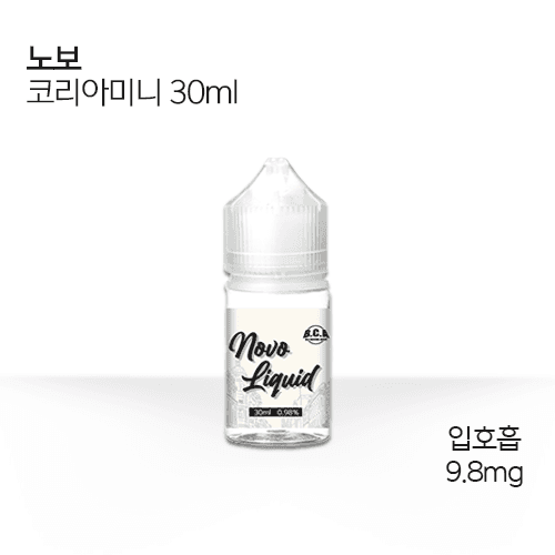 노보 코리아 미니