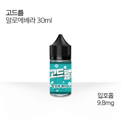 고드름 알로에베라