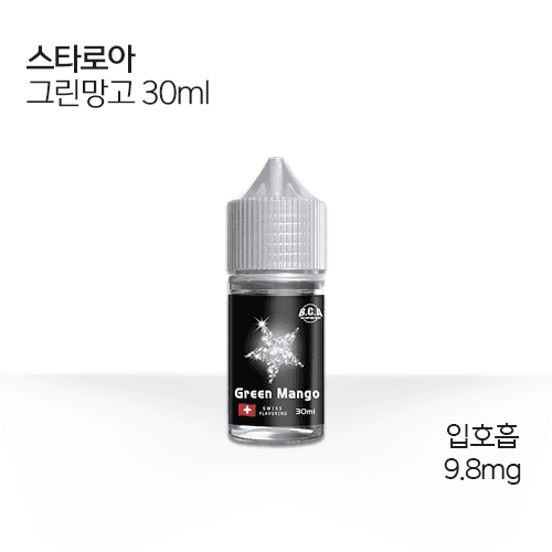 스타로아 그린망고