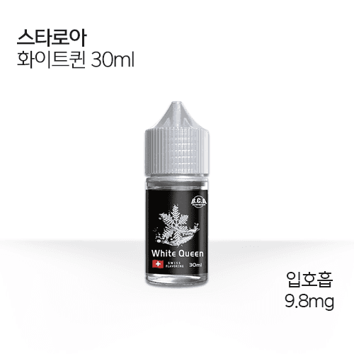 스타로아 화이트퀸