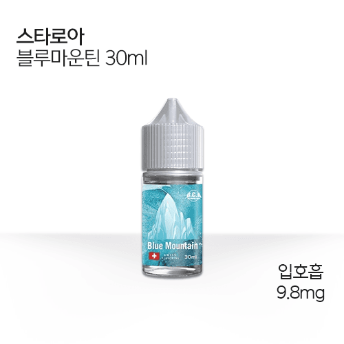 스타로아 블루마운틴