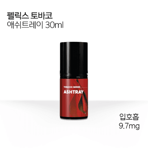 펠릭스 토바코 애쉬트레이