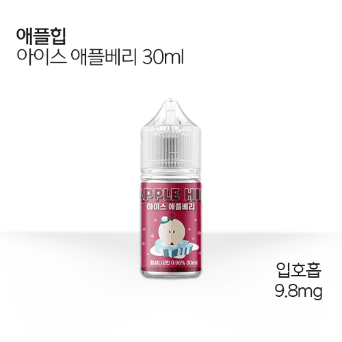 애플힙 아이스애플베리