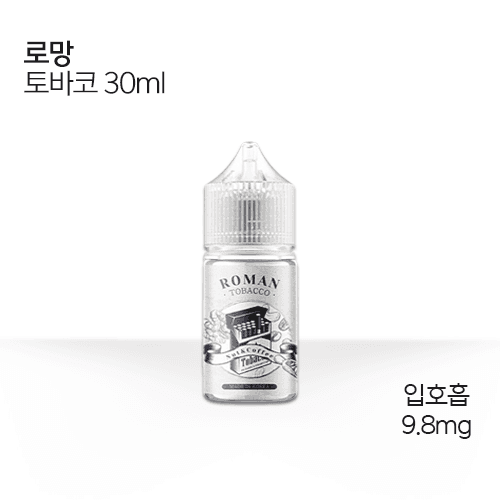 로망 토바코