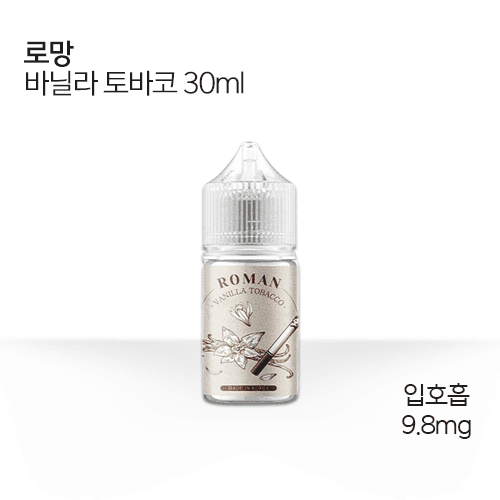 로망 바닐라 토바코