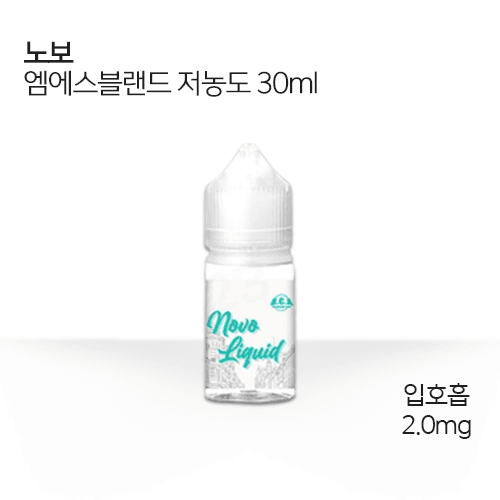 노보 엠에스블랜드