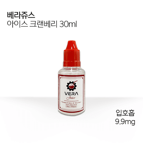 베라쥬스 아이스크랜베리