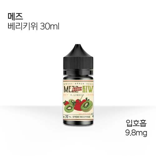메즈 베리키위