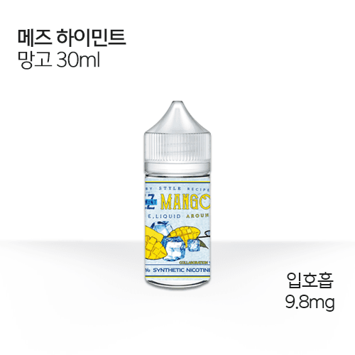 메즈 하이민트 망고