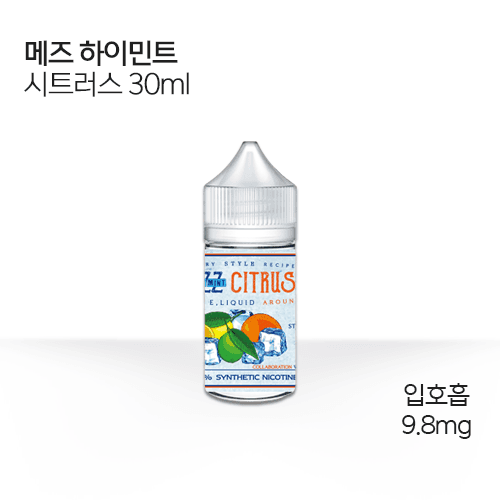 메즈 하이민트 시트러스