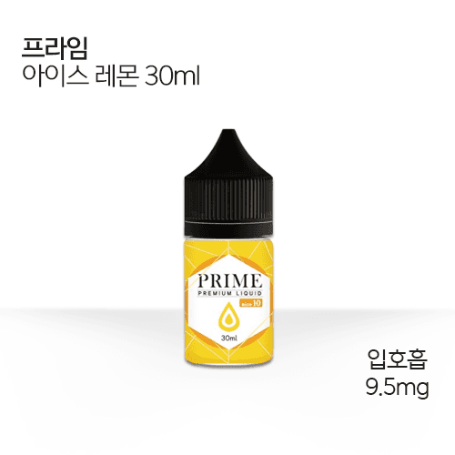 프라임 아이스 레몬