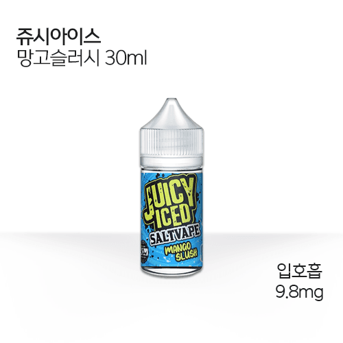 쥬시아이스 망고슬러시