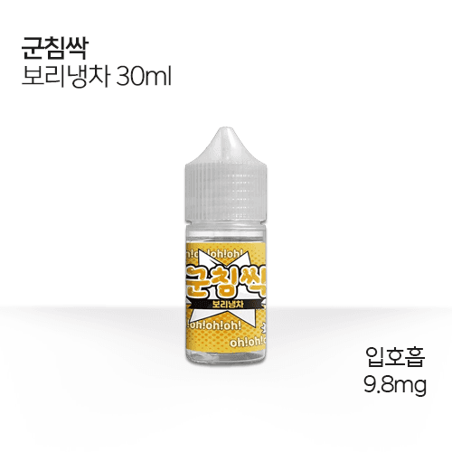 군침싹 보리냉차