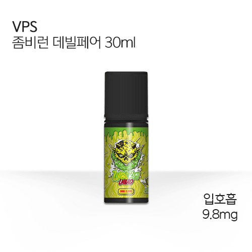 vps 좀비런 데빌페어