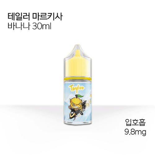 테일러 마르키사 바나나