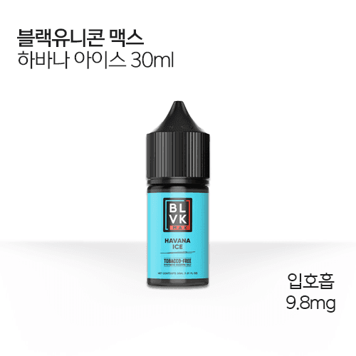 블랙유니콘 맥스 하바나 아이스