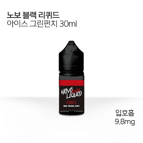 노보 블랙리퀴드 아이스그린펀치