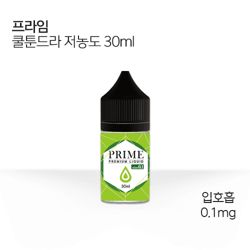 프라임 쿨툰드라
