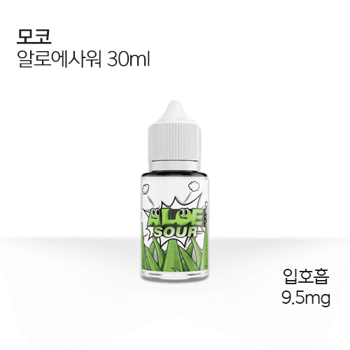 모코 알로에사워