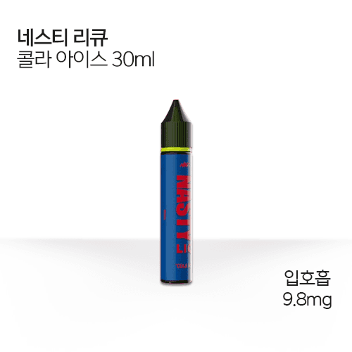 네스티 리큐 아이스 콜라