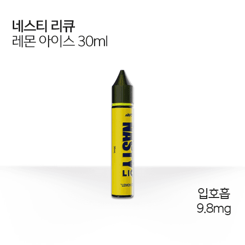 네스티 리큐 레몬 아이스