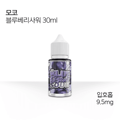 모코 블루베리사워