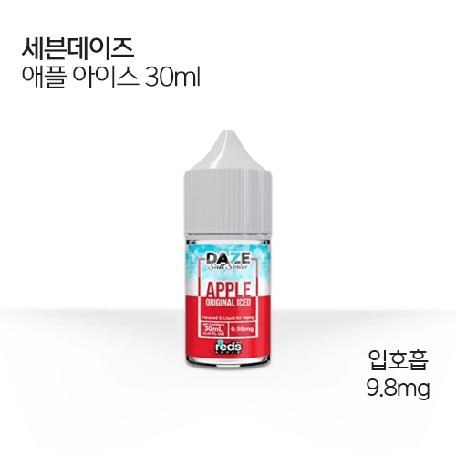 세븐데이즈 애플 아이스