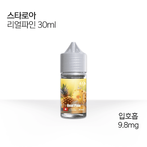 스타로아 리얼파인