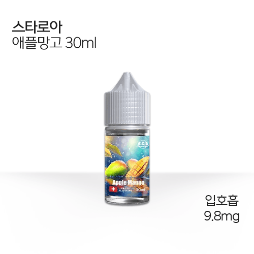 스타로아 애플망고