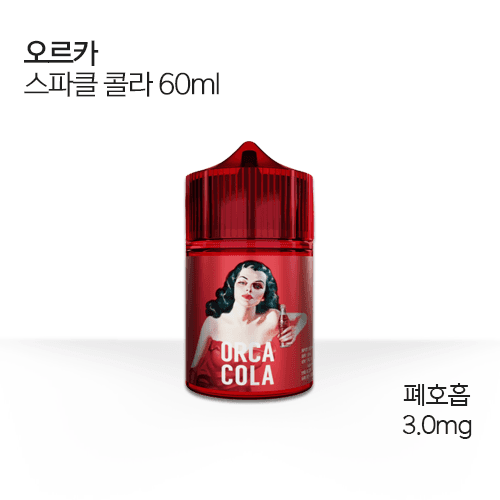 오르카 스파클 콜라