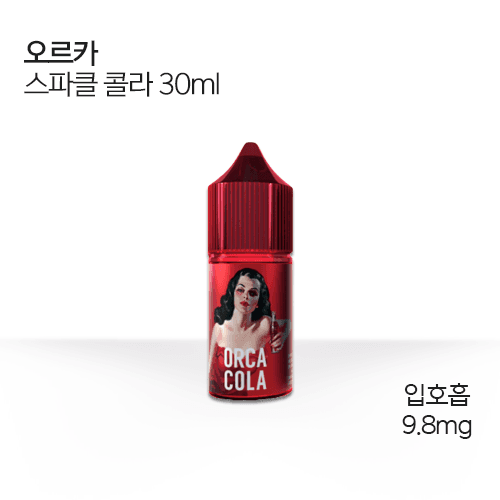 오르카 스파클 콜라