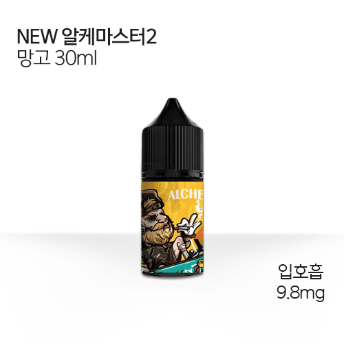 알케마스터 망고