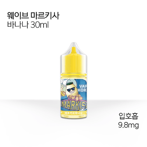 웨이브 마르키사 바나나