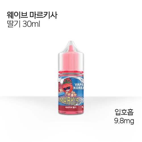 웨이브 마르키사 딸기