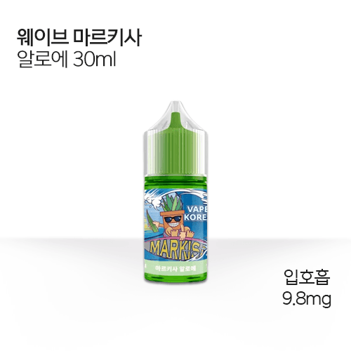 웨이브 마르키사 알로에