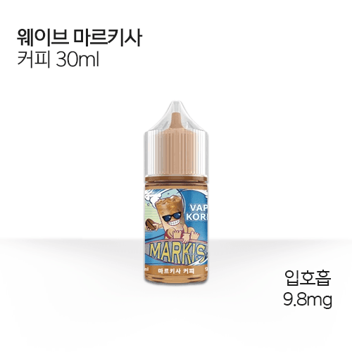 웨이브 마르키사 커피