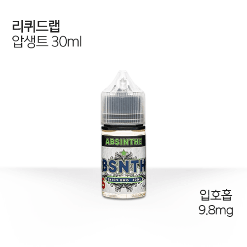 리퀴드랩 압생트